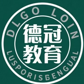 南漳德冠教育